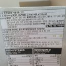 에스씨코리아 | 코스트코 간식추천 에스씨 코리아 한입전병 믹스 후기 (맛, 가격, 영양성분)