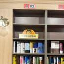 세븐일레븐 울산삼산문화점 | 울산 삼산 데이트코스울산 삼산 만화카페 벌툰 파리지앵 울산디자인거리점 울산 삼산 놀거리