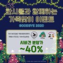 시바스럽 이미지