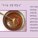 명태구이 이미지