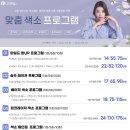 다시봄날의원 이미지