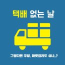 (주)우정로지스 이미지