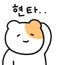 덕크로싱