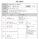 홈플러스(주) 김포점