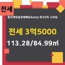 제일부동산공인중개사사무소 이미지