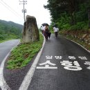 남부총괄팀 삼사 성지순례 ③ - 경남 산청 수선사 이미지