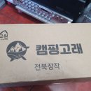 짱구카센타 이미지