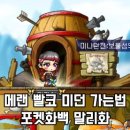 미던 - 수성구 청수로 190 | 미던