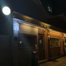 [부산 전포동/단디] 모듬사시미가 맛있는 분위기 좋은 느좋 전포동 이자카야 맛집