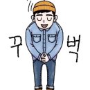 이석준 작가님 / 기선우 작가님 / 도진기 작가님의 &#34;복수 법률사무소&#34; 후기 소식