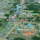 부영어린이공원 이미지