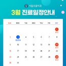 오름치과의원 이미지