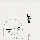 미도반점 이미지