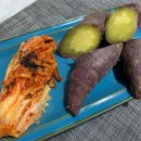 아라김치찜