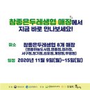 스마트도시농부협동조합 이미지