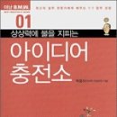 잉크충전소 네이버블로그