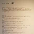 수원시립아이파크미술관(2층) 이미지