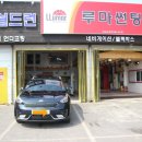 일산카서비스 이미지