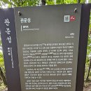 호미대왕(포항 호미곶~경주 토함산~울산 대왕암) 110KM - 삶과 죽음 이미지