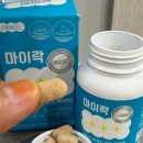 라함바이오