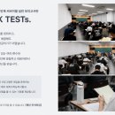 천안독학재수학원 현장강의 도움된 후기 시대인재 서바이벌 파이널 모의고사반 모집