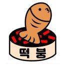 떡붕 이미지
