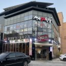 900가양대창 | [경산 맛집] 아저씨들만 간다는 찐 양대창 맛집 '900가'