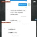 시바직구 이미지