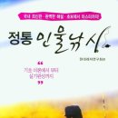 초당낚시터 이미지