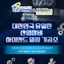 새로운치과기공소 이미지