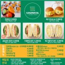 피크닉샌드 이미지