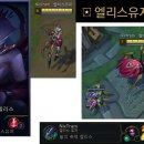 엘리스PC 이미지