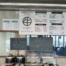 천년한우식육식당 | 광안리 무제한 한식뷔페 맛집 '한우일번지규이치 식육식당' 가성비 밥집 솔직후기