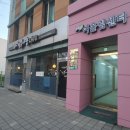 여울림