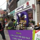 약진약국 이미지