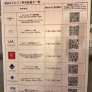 황궁스튜디오 | 도쿄 호텔 추천 하네다 공항 무료 셔틀 머큐어 도쿄 하네다 에어포트 후기 조식