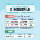 타요키즈카페현대대구점 이미지
