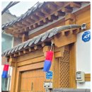 한옥스테이온 이미지