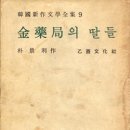 더 김약국 이미지