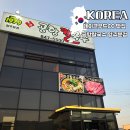 레이크우드CC 어반 레인지 | 양주 광사동 아이와 가볼만한 식당 레이크우드CC 맛집 공항칼국수