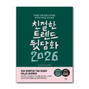 뒷담화 쇼핑하우