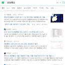 인포뱅크(주) 네이버블로그