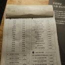 우문현답 | [부산/광안리] 부산 광안리 소고기 맛집 / 부산 한우 오마카세 / 광안리 우문현답 방문후기