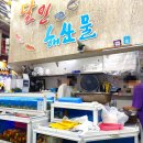 신성호텔 | [여행] 제주도 신혼여행(2일차):: 서귀포 올레시장(로컬푸드/야시장/필수코스)