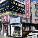 진주경상대꽃집 엔블레스유, 3만원 예쁜 노랑꽃다발 후기
