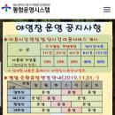 태화연 야영장 1 이미지