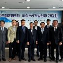 해운수산 이미지