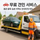 종합자원폐차장 | 부여폐차장, 이제 찾아가는 프리미엄 서비스로 집에서 편하게!!