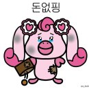 미(ME) 이미지