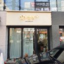 여신손톱 이미지